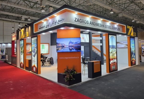 غرفه فولاد زاگرس اندیمشک در نمایشگاه بین المللی فولاد 404