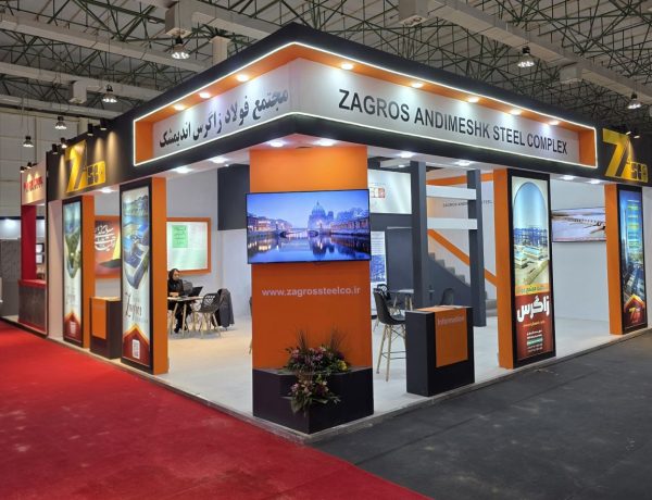 غرفه فولاد زاگرس اندیمشک در نمایشگاه بین المللی فولاد 404 غرفه فولاد زاگرس اندیمشک در نمایشگاه بین المللی فولاد 404